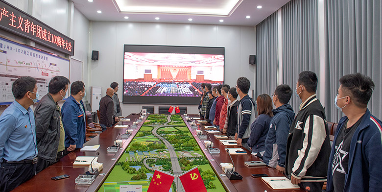 润扬集团项目一线组织收看庆祝中国共产主义青年团成立100周年大会