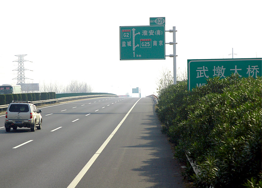 宿淮高速SH-HA5标