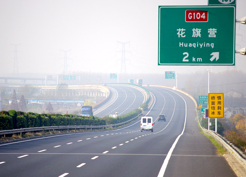 南京绕越高速公路东南段RY-DN4合同段