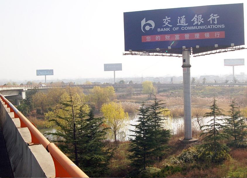 淮盐高速公路HY-YC22标