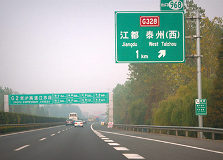 京沪高速(江苏段)L1标、JKL-25标
